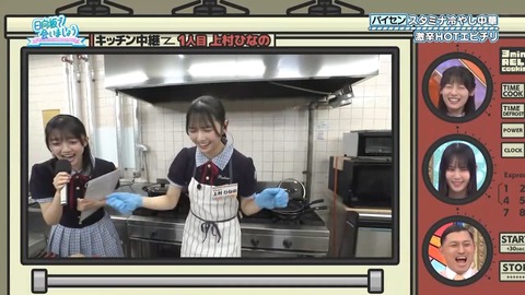 081801.mp4_snapshot_06.47.185