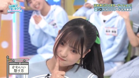 052602.mp4_snapshot_06.18.413