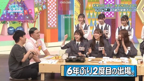 092201.mp4_snapshot_02.03.312