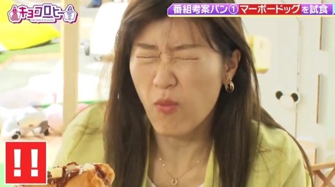 bandicam 2022-08-04 03-43-43-955.avi_snapshot_01.01.174