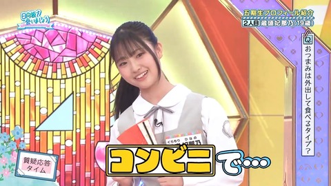 042102.mp4_snapshot_03.27.325