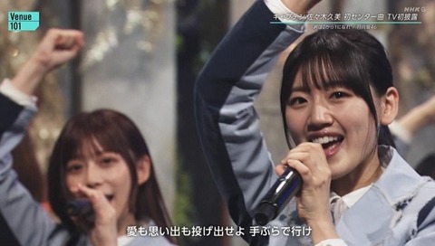 bandicam 2023-11-04 23-21-39-849.avi_snapshot_06.33.540