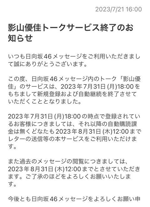S__24928275