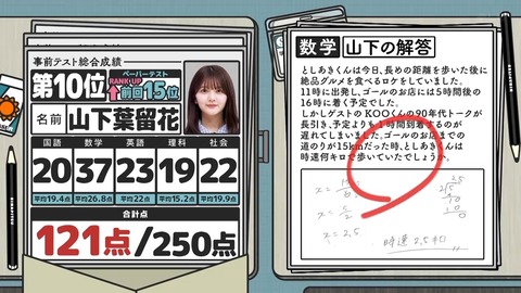071403.mp4_snapshot_01.21.737