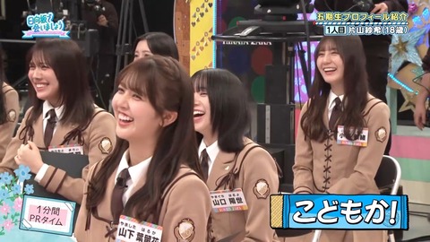 042101.mp4_snapshot_05.05.543