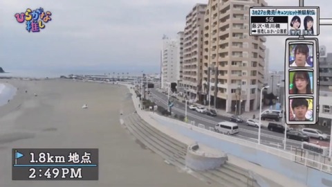ひらがな推し 2019年3月24日.mp4_snapshot_04.59.533