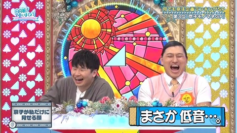 0401.mp4_snapshot_05.26.457