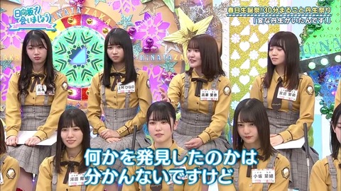 a8073f26-4b77-11ea-8a38-48df37269fd0.mp4_snapshot_17.37.420