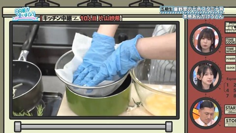 081104.mp4_snapshot_01.41.594