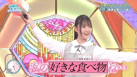 042102.mp4_snapshot_01.24.084