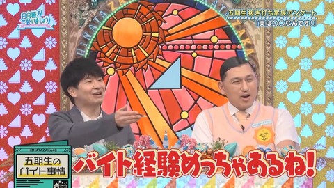 102701.mp4_snapshot_03.33.718
