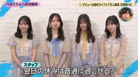 211221.mp4_snapshot_01.12.581