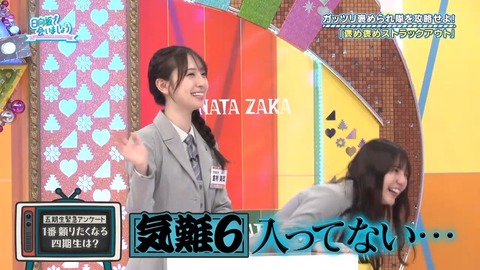 0420.mp4_snapshot_23.37.714