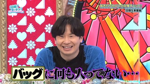 150.mp4_snapshot_24.12.660