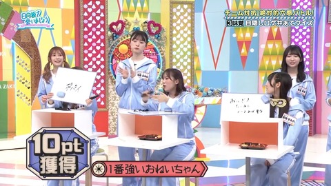 112501.mp4_snapshot_07.45.184