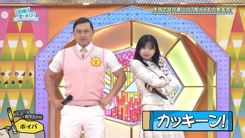 0526.mp4_snapshot_05.49.074