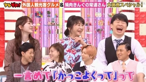 bandicam 2024-02-07 18-25-55-627.avi_snapshot_07.16.968