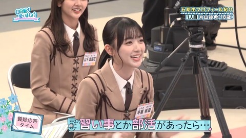 042101.mp4_snapshot_05.55.385