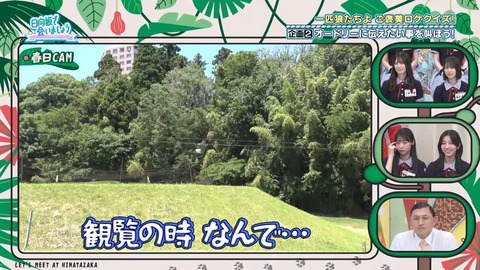 072803.mp4_snapshot_03.29.210