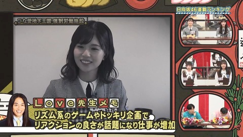 145.mp4_snapshot_08.29.148