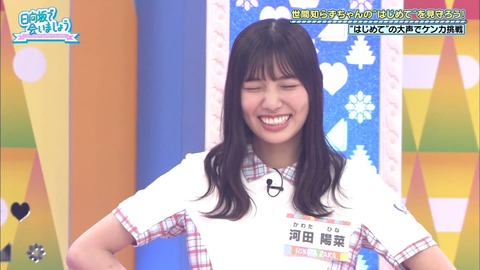 2020.08.23_15k4y127YA.flv_snapshot_17.16.936