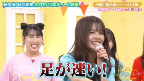 bandicam 2025-01-24 01-50-08-683.avi_snapshot_04.42.086