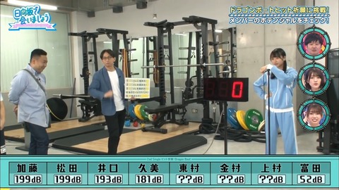 14.mp4_snapshot_08.12.918