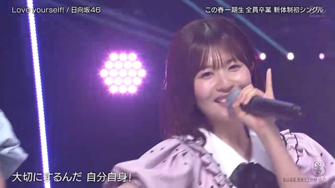 060701.mp4_snapshot_02.38.602