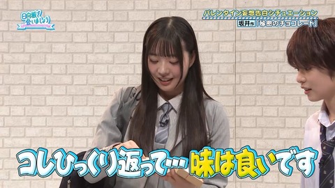 020903.mp4_snapshot_04.10.250