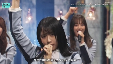 bandicam 2023-11-04 23-21-39-849.avi_snapshot_04.27.189