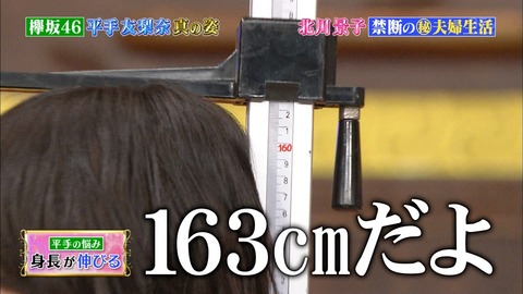 keyakizaka46_1535981624_37201