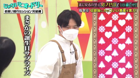 2.mp4_snapshot_08.44.950