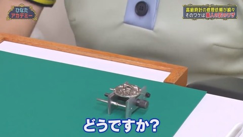 1254436585-1-192.mp4_snapshot_09.26.053