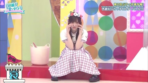 23.mp4_snapshot_08.12.883
