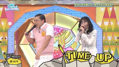 0526.mp4_snapshot_05.43.009