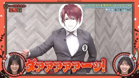 020901.mp4_snapshot_06.46.900