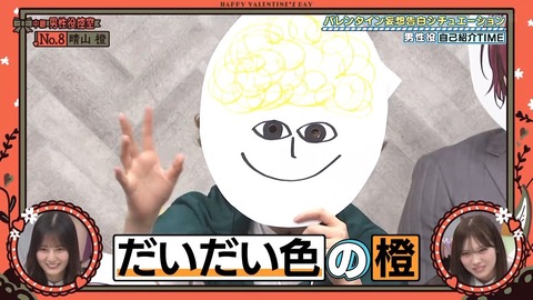 020901.mp4_snapshot_05.31.831