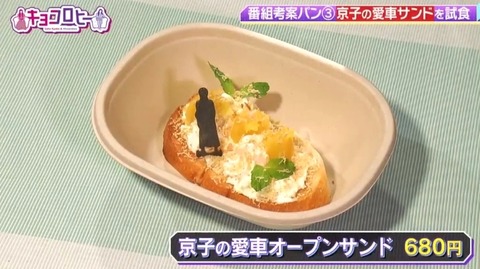 bandicam 2022-08-04 03-43-43-955.avi_snapshot_02.00.499