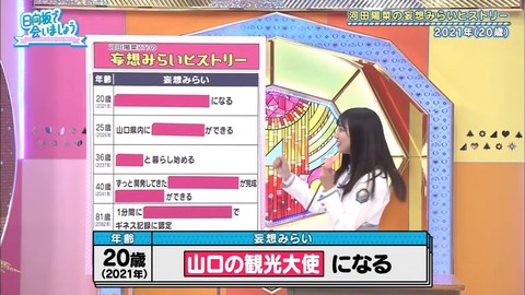 8.mp4_snapshot_16.01.225