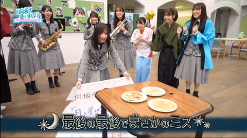 870175324-1-208.mp4_snapshot_00.49.52.703