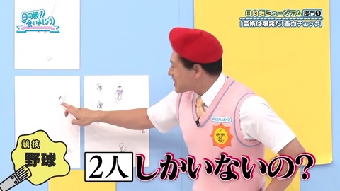 79.flv_snapshot_04.31.913