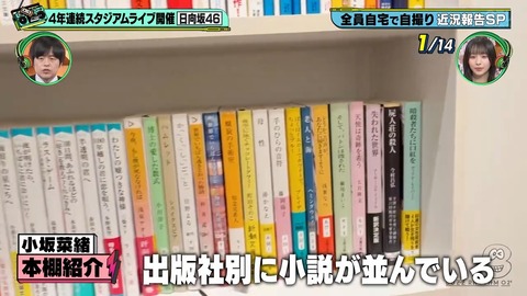 0613.mp4_snapshot_06.05.954
