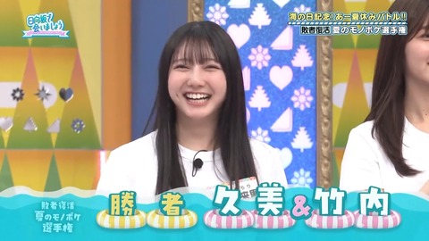 002.mp4_snapshot_00.32.473