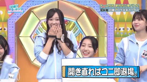 112501.mp4_snapshot_04.27.477