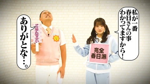 0302.mp4_snapshot_28.04.305