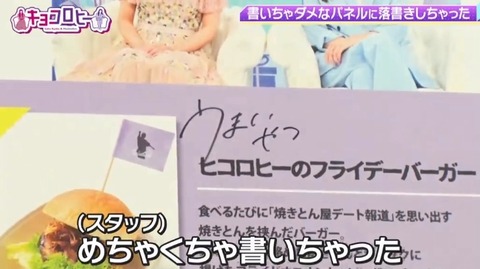 bandicam 2022-08-04 03-43-43-955.avi_snapshot_03.30.350