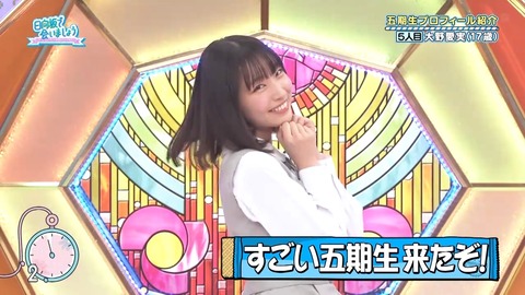 042104.mp4_snapshot_01.17.528