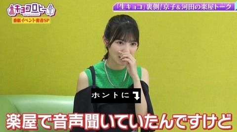 bandicam 2022-06-02 00-11-08-496.avi_snapshot_15.48.982