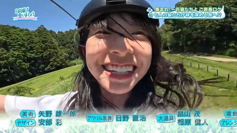 072101.mp4_snapshot_00.02.100