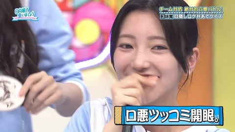 112501.mp4_snapshot_06.55.896